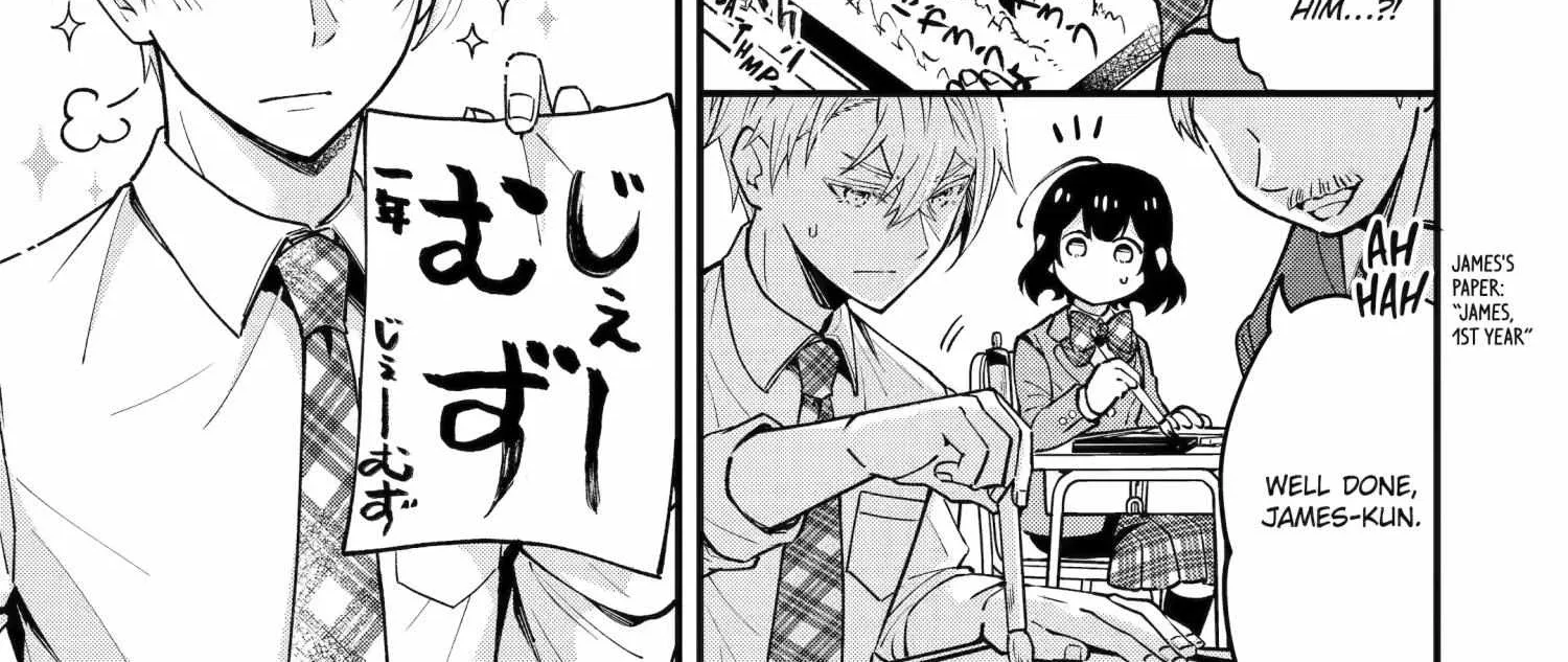 My Classmate James - Chapter 4 - Page 6
