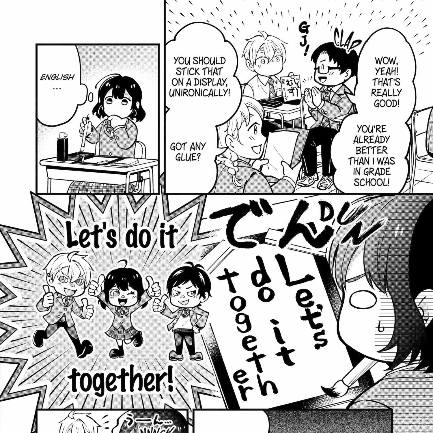 My Classmate James - Chapter 4 - Page 7