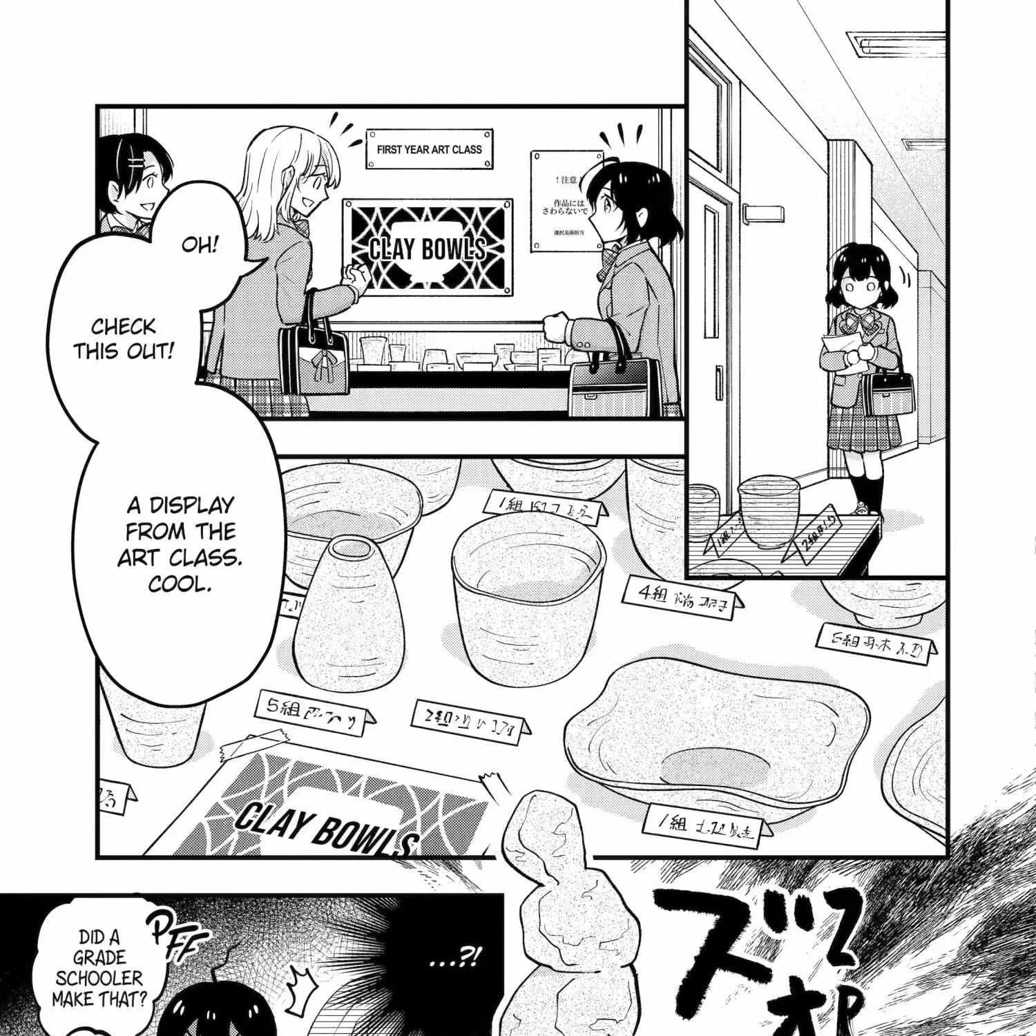 My Classmate James - Chapter 4 - Page 9