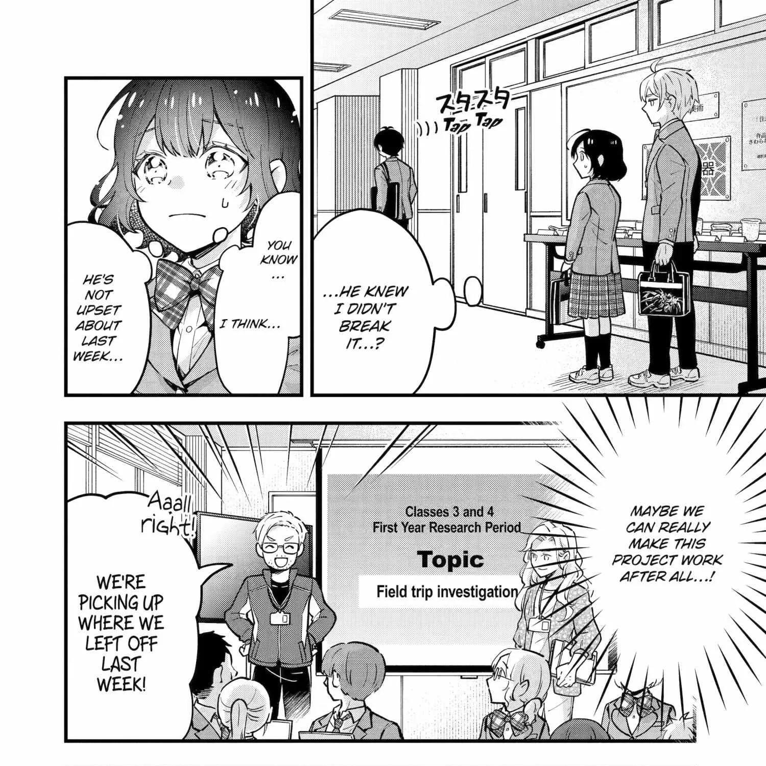 My Classmate James - Chapter 4 - Page 19
