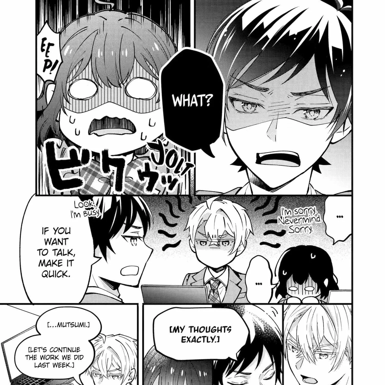 My Classmate James - Chapter 4 - Page 25