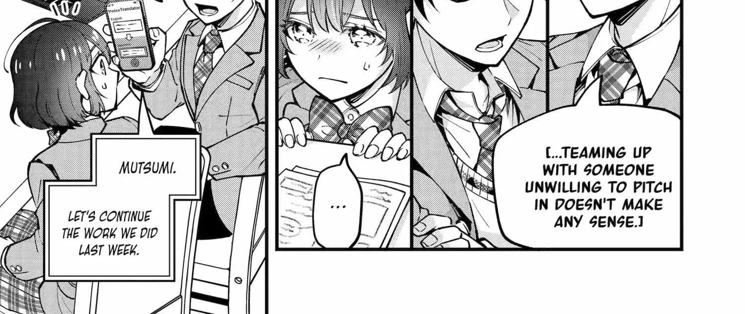 My Classmate James - Chapter 4 - Page 26