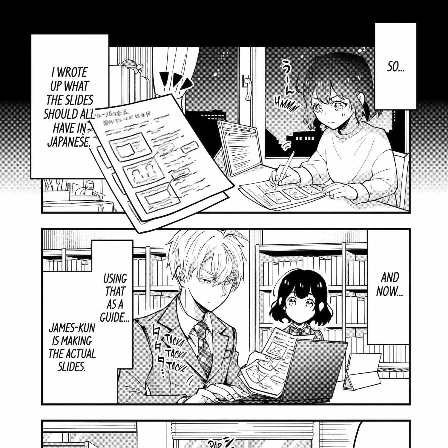 My Classmate James - Chapter 4 - Page 33