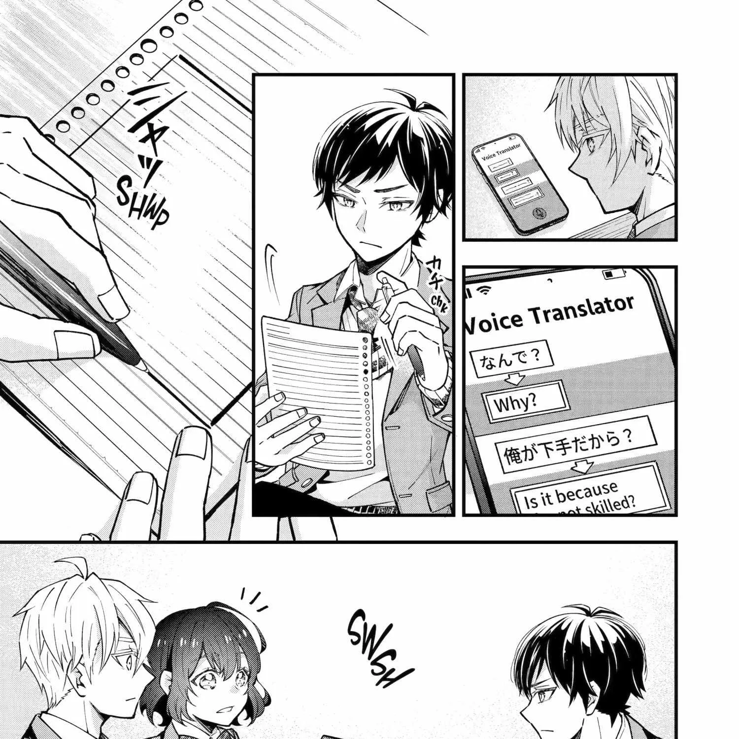 My Classmate James - Chapter 4 - Page 53