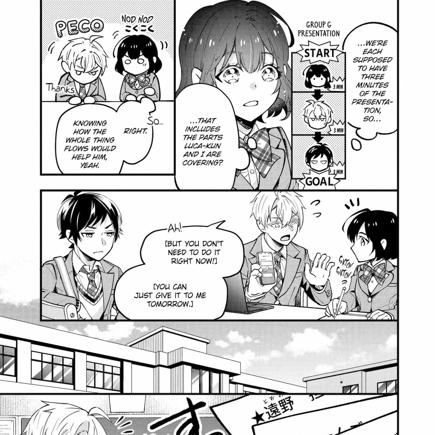 My Classmate James - Chapter 5 - Page 5