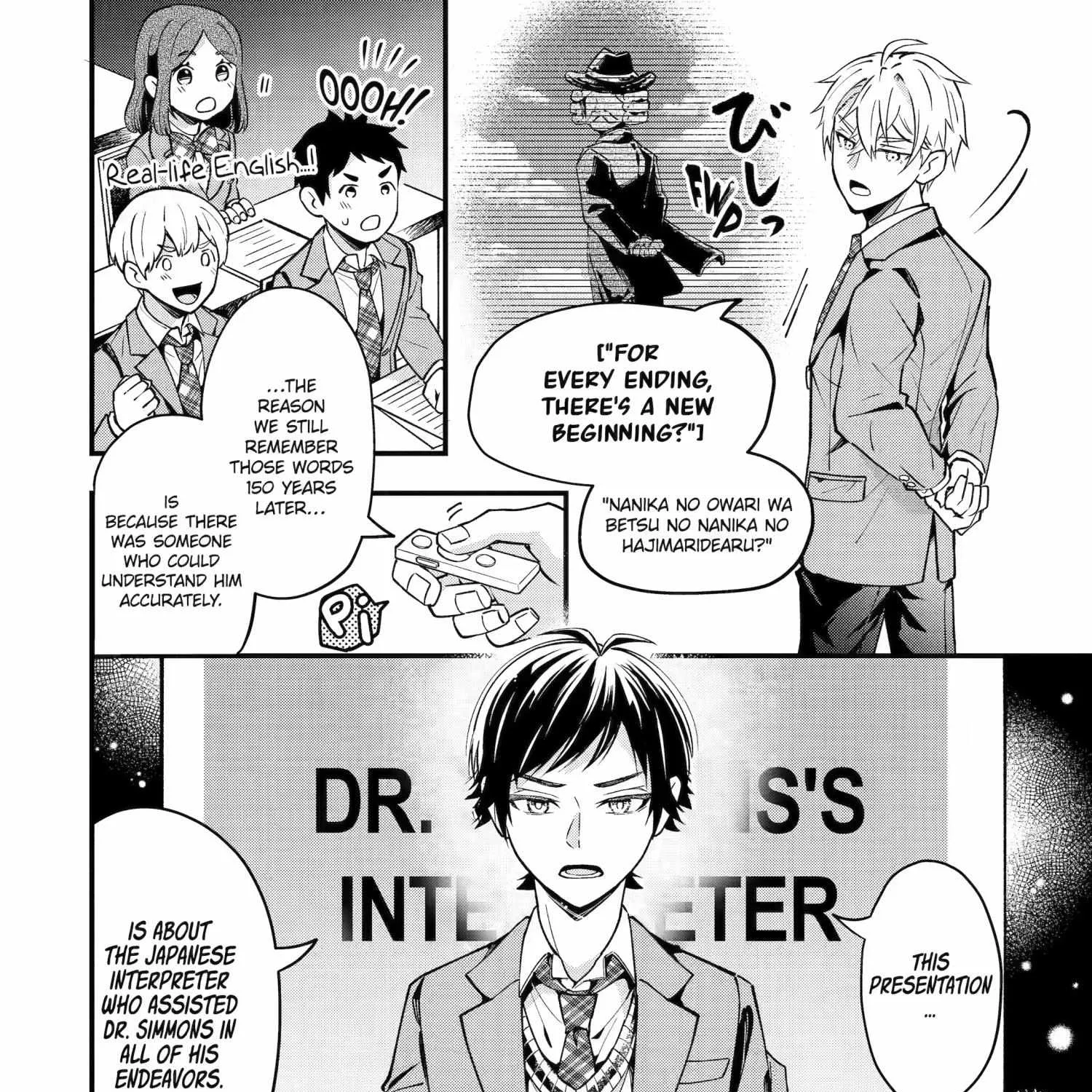 My Classmate James - Chapter 5 - Page 43