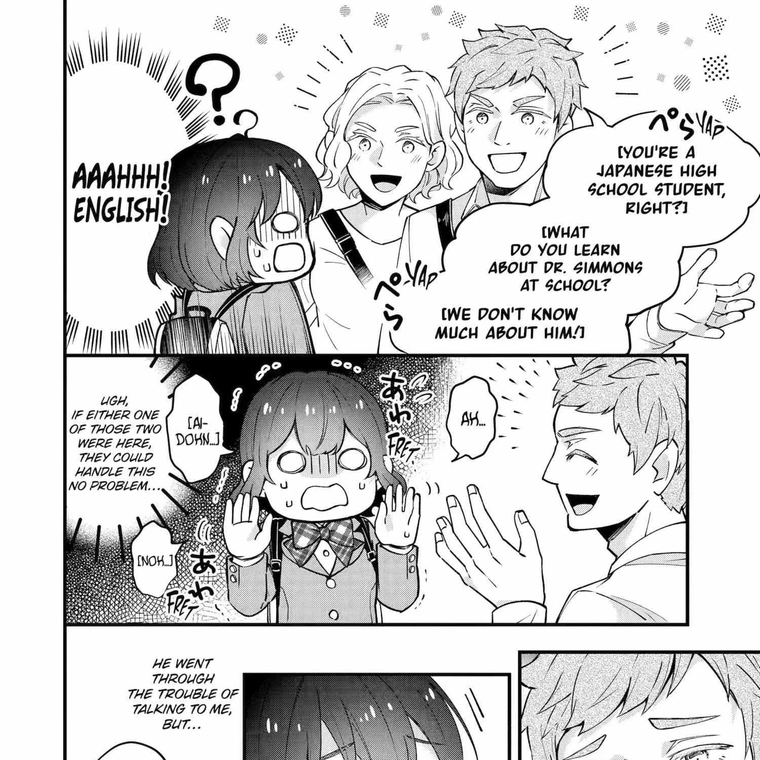 My Classmate James - Chapter 6 - Page 27