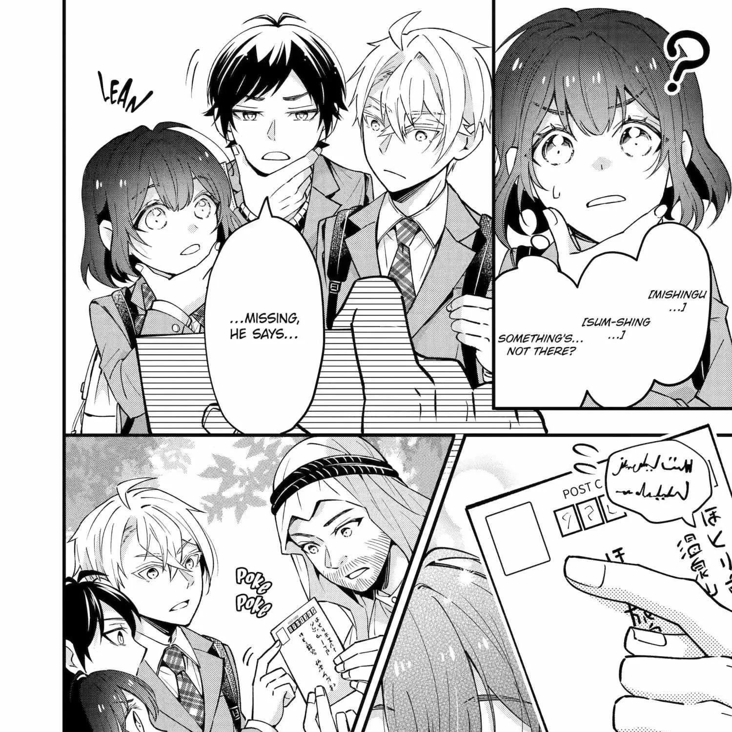 My Classmate James - Chapter 6 - Page 51