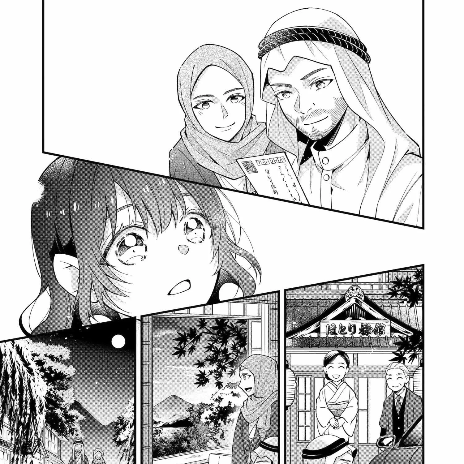 My Classmate James - Chapter 6 - Page 57