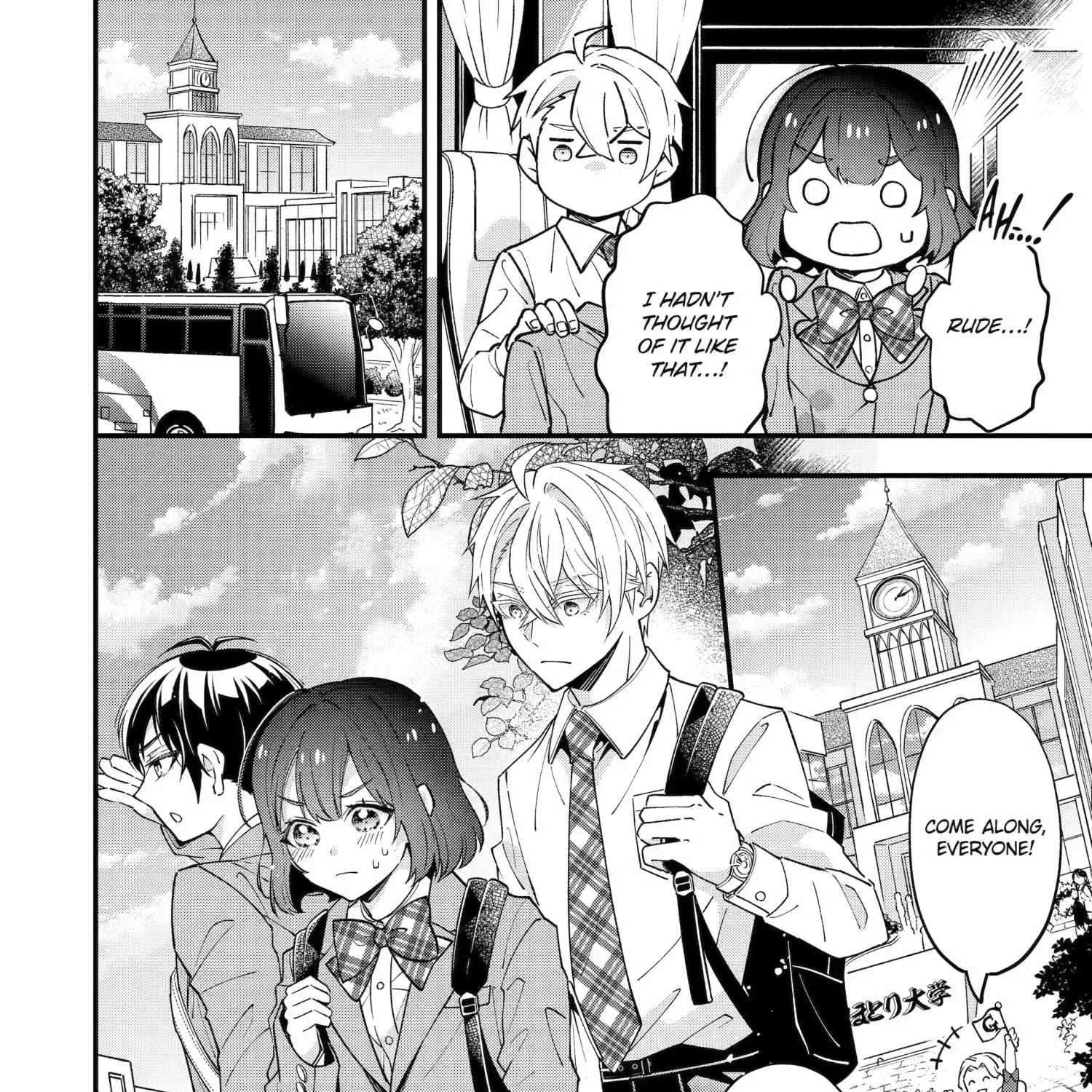 My Classmate James - Chapter 8 - Page 19