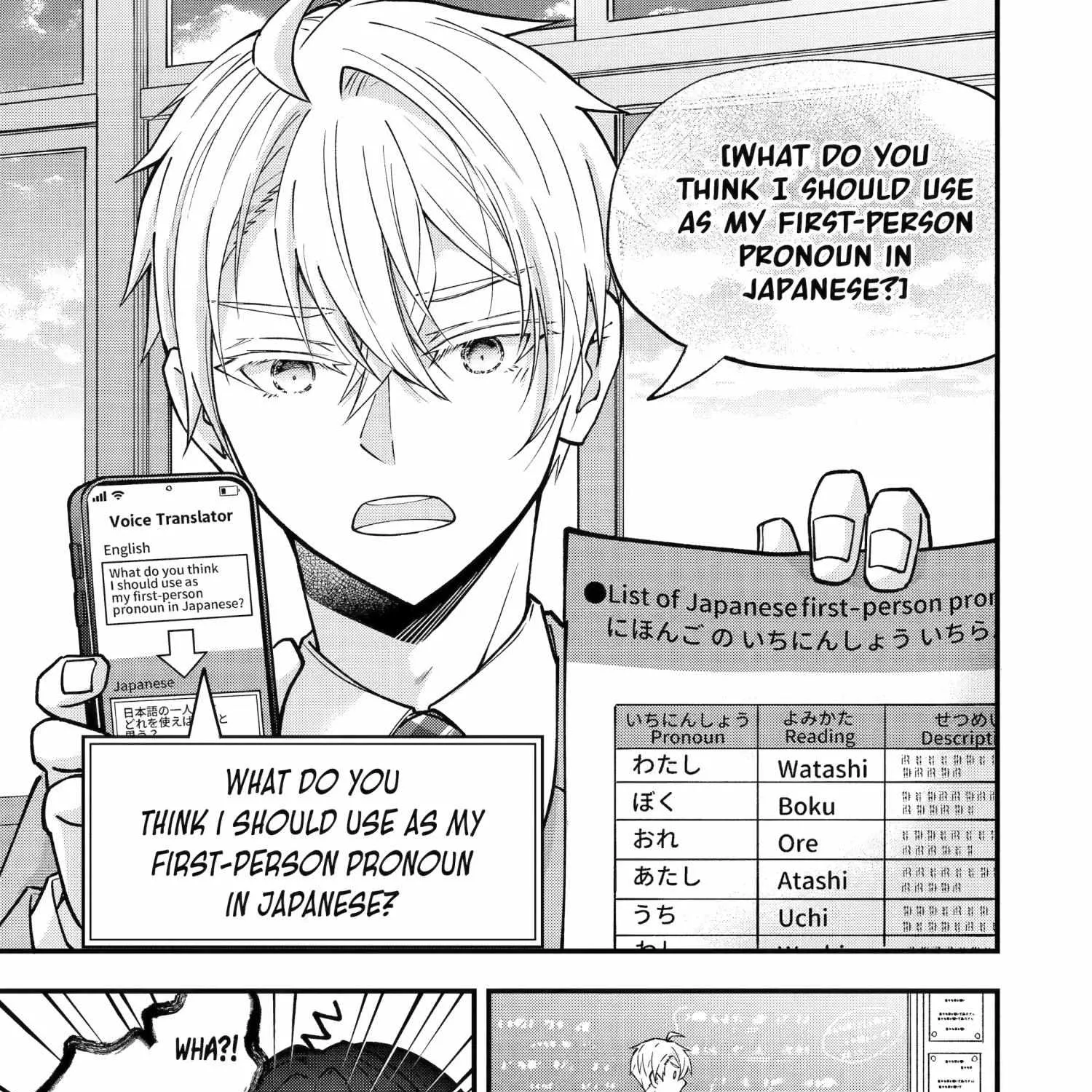 My Classmate James - Chapter 9 - Page 5