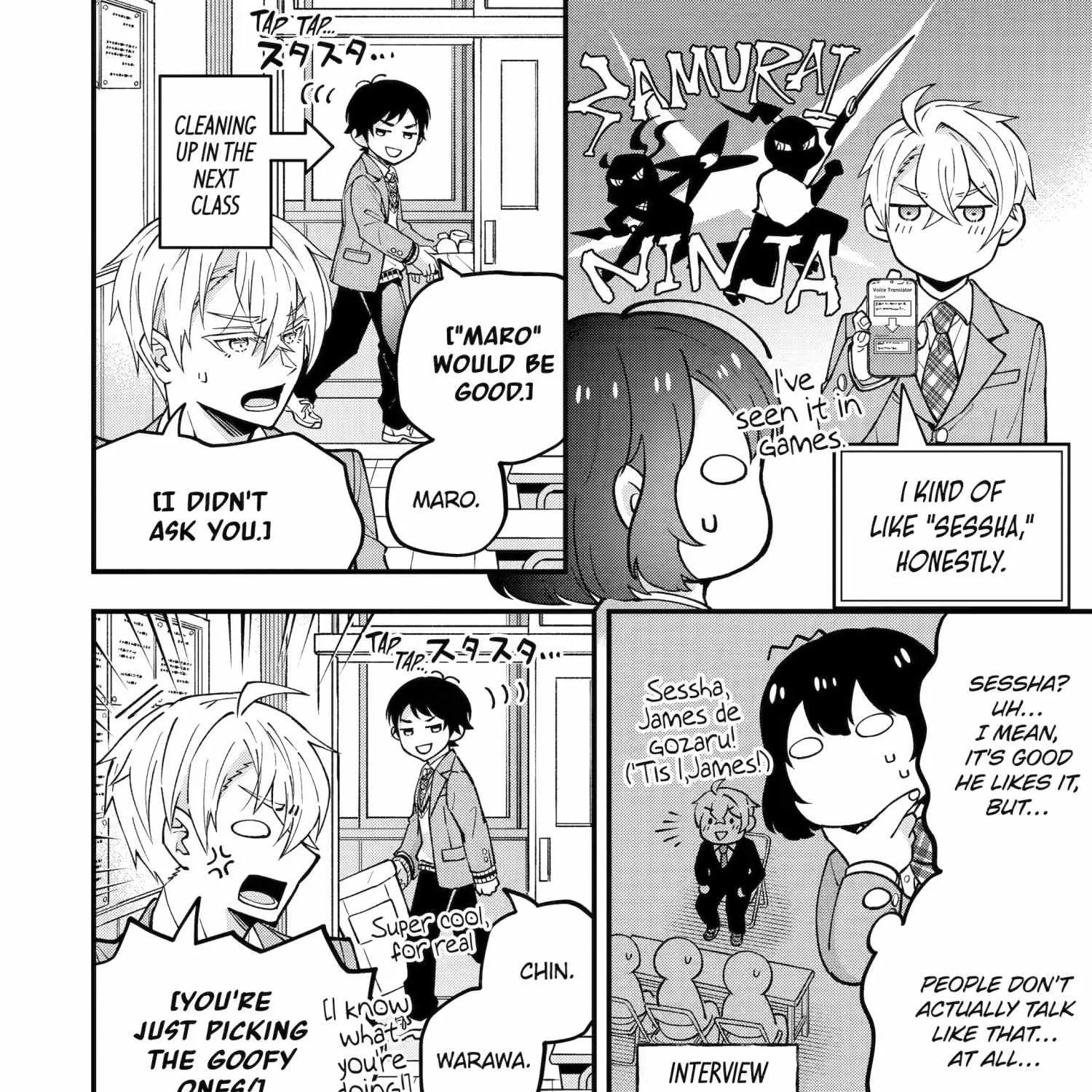 My Classmate James - Chapter 9 - Page 7