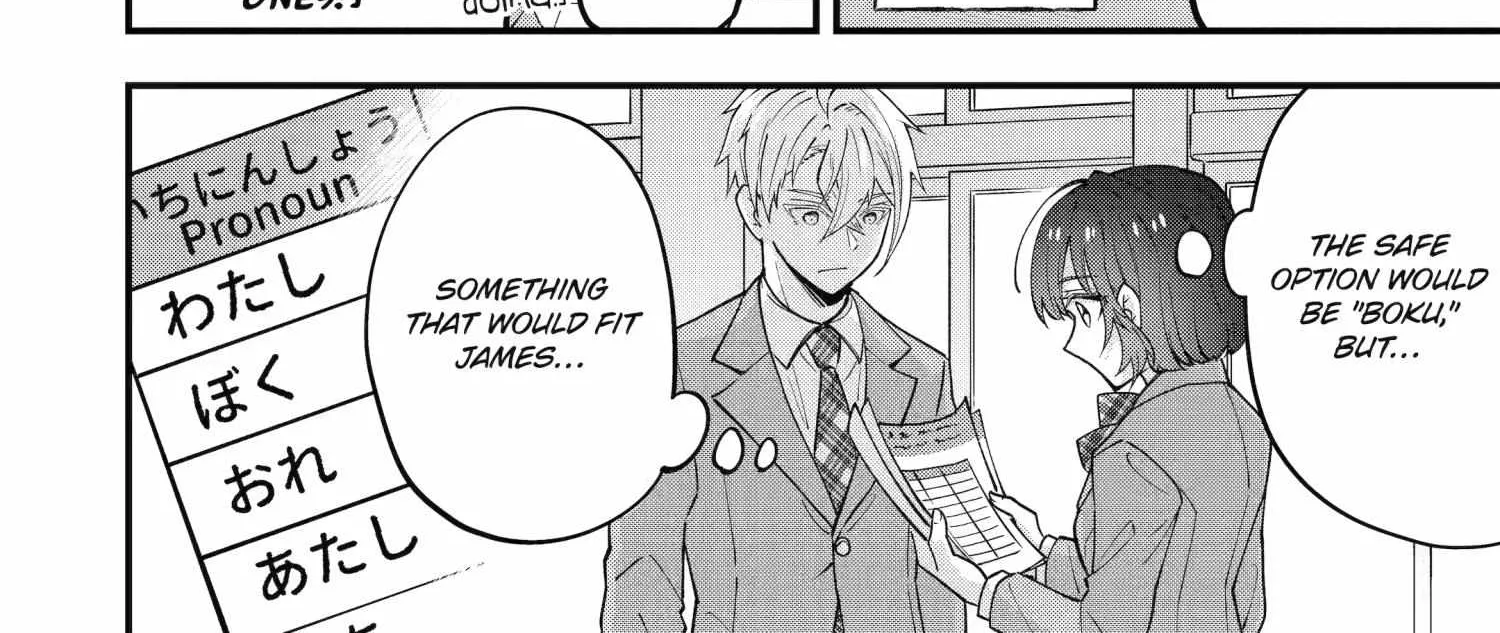 My Classmate James - Chapter 9 - Page 8