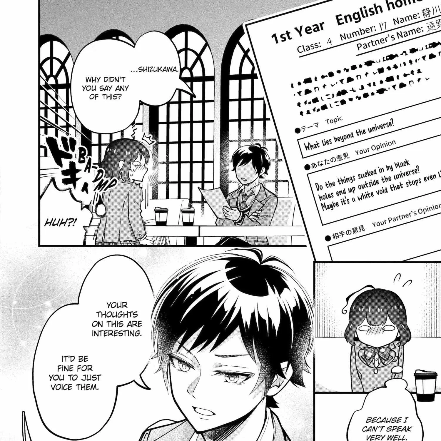 My Classmate James - Chapter 9 - Page 51