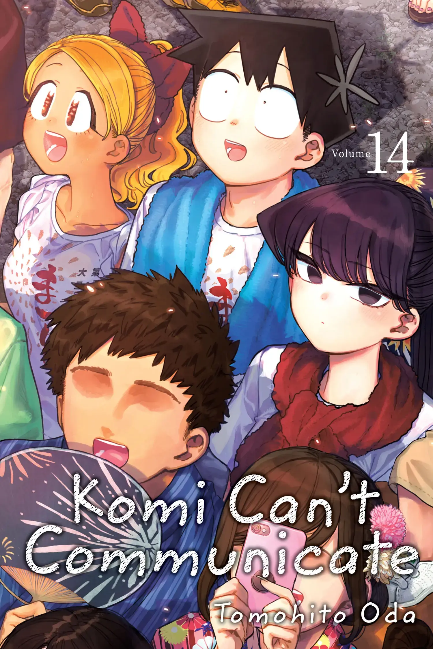 Komi-san wa Komyushou Desu - Chapter 182 - Page 1