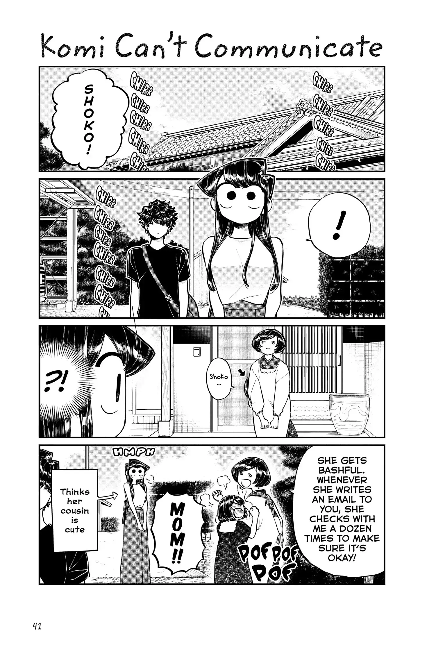 Komi-san wa Komyushou Desu - Chapter 184 - Page 1