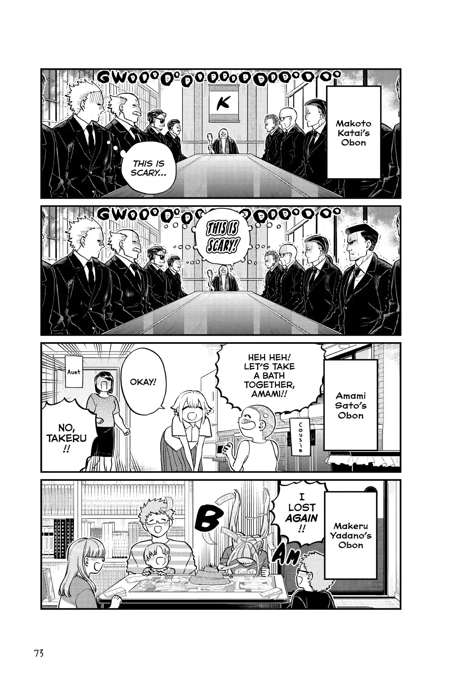 Komi-san wa Komyushou Desu - Chapter 186 - Page 7
