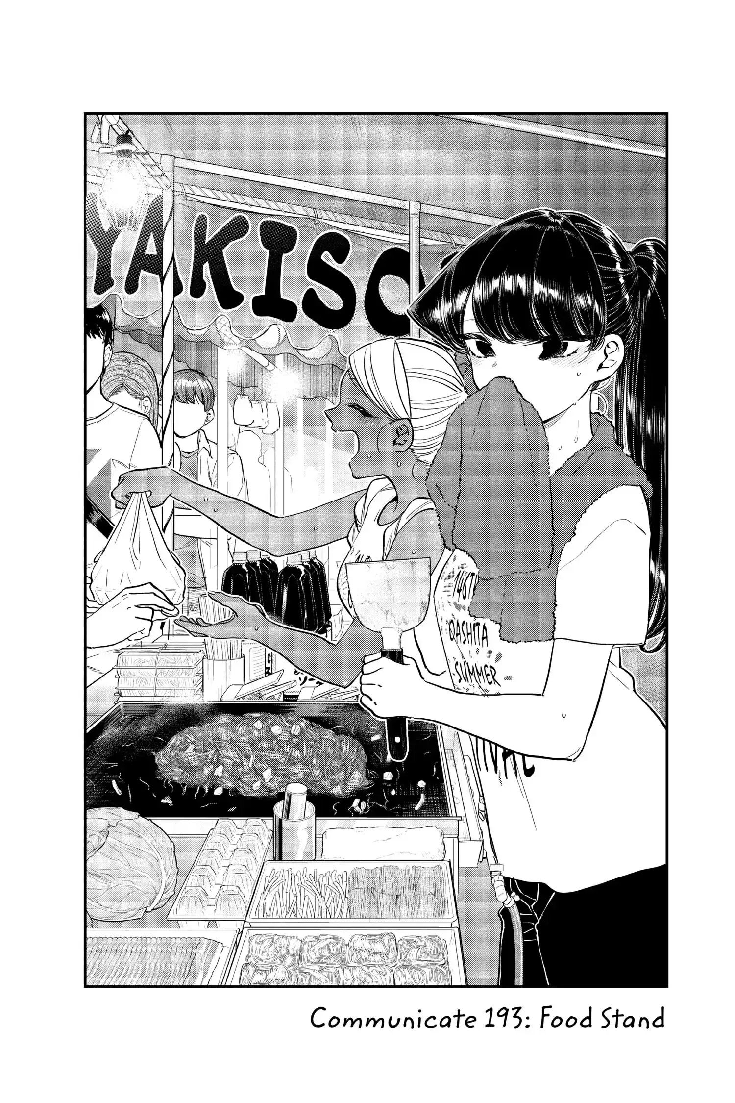 Komi-san wa Komyushou Desu - Chapter 193 - Page 2
