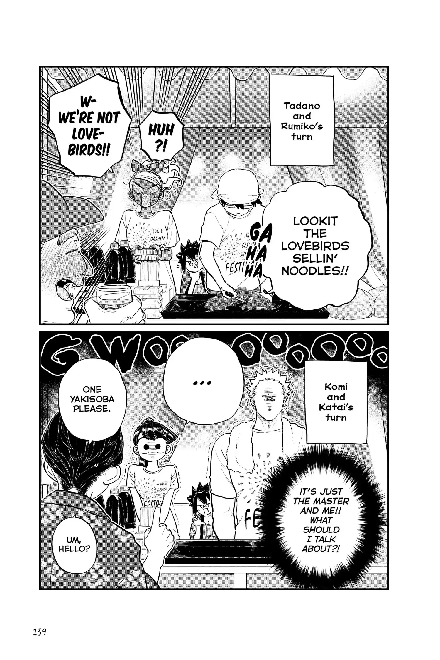 Komi-san wa Komyushou Desu - Chapter 193 - Page 9