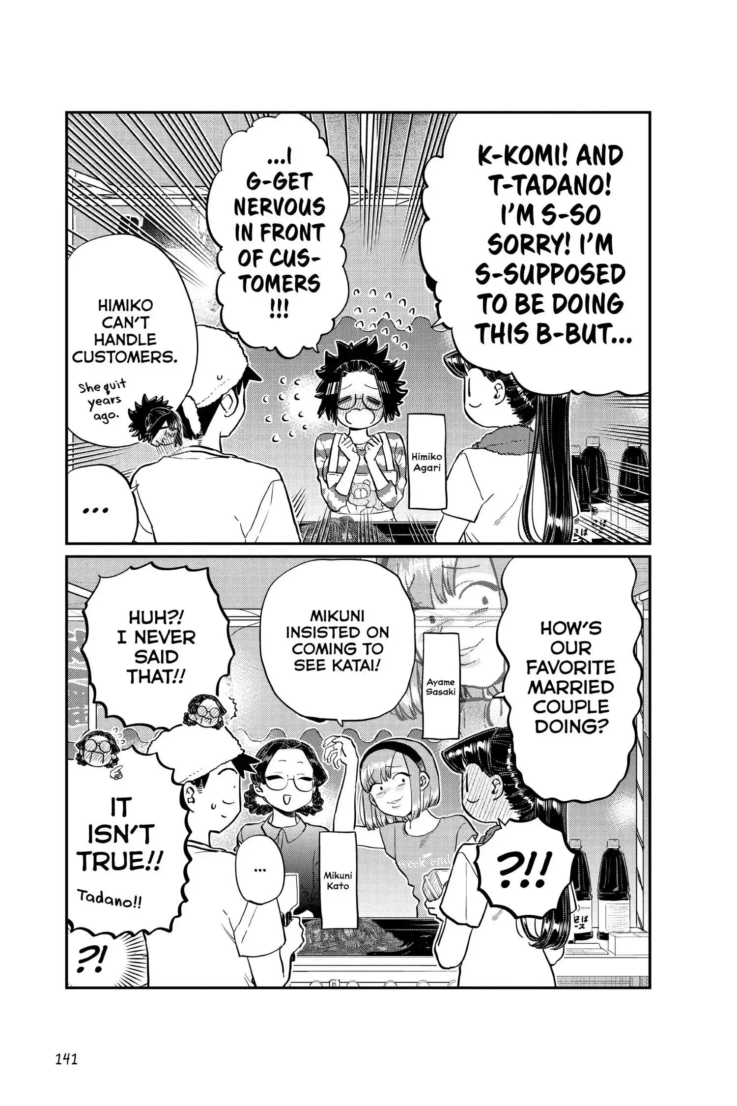 Komi-san wa Komyushou Desu - Chapter 193 - Page 11