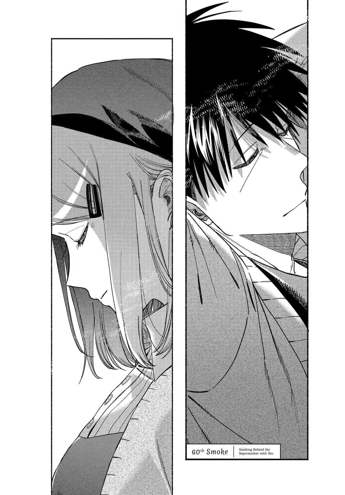 Super no Ura de Yani Suu Futari - Chapter 60 - Page 1