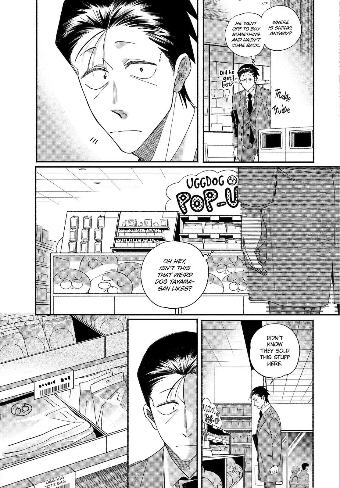 Super no Ura de Yani Suu Futari - Chapter 60 - Page 3