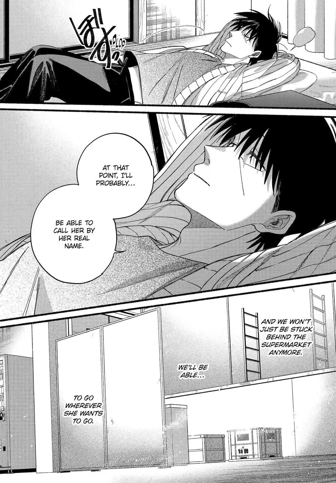 Super no Ura de Yani Suu Futari - Chapter 60 - Page 14