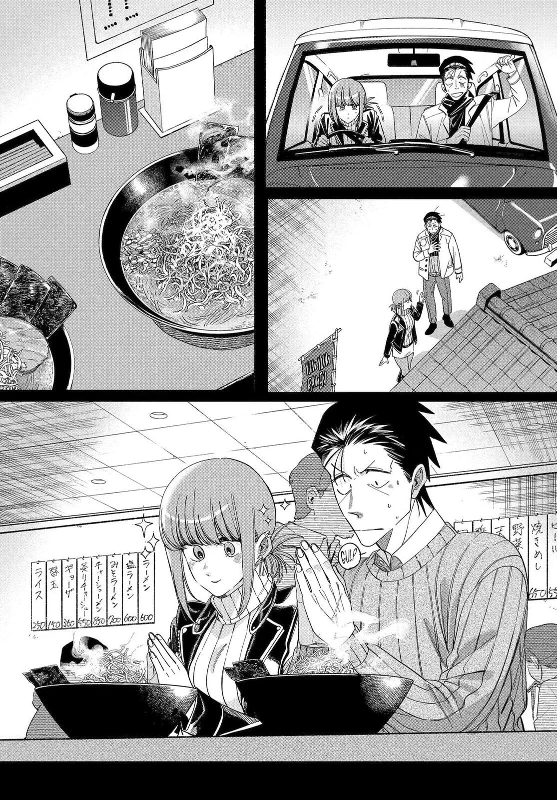 Super no Ura de Yani Suu Futari - Chapter 60 - Page 18