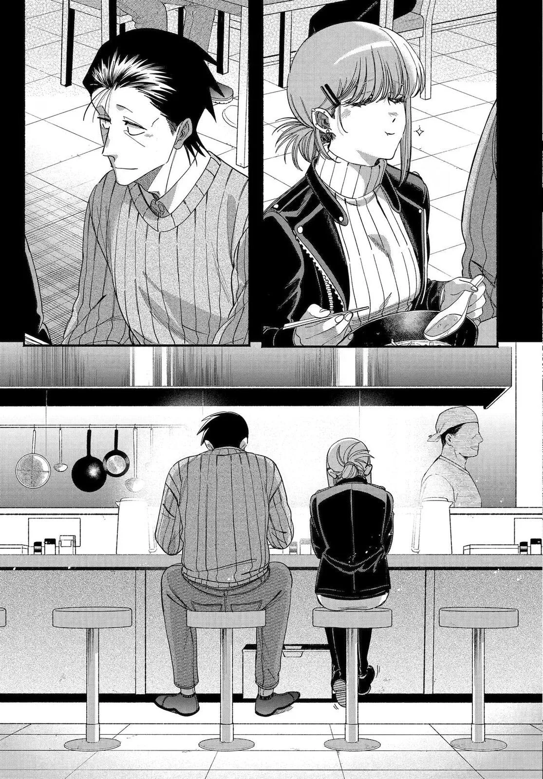 Super no Ura de Yani Suu Futari - Chapter 60 - Page 19