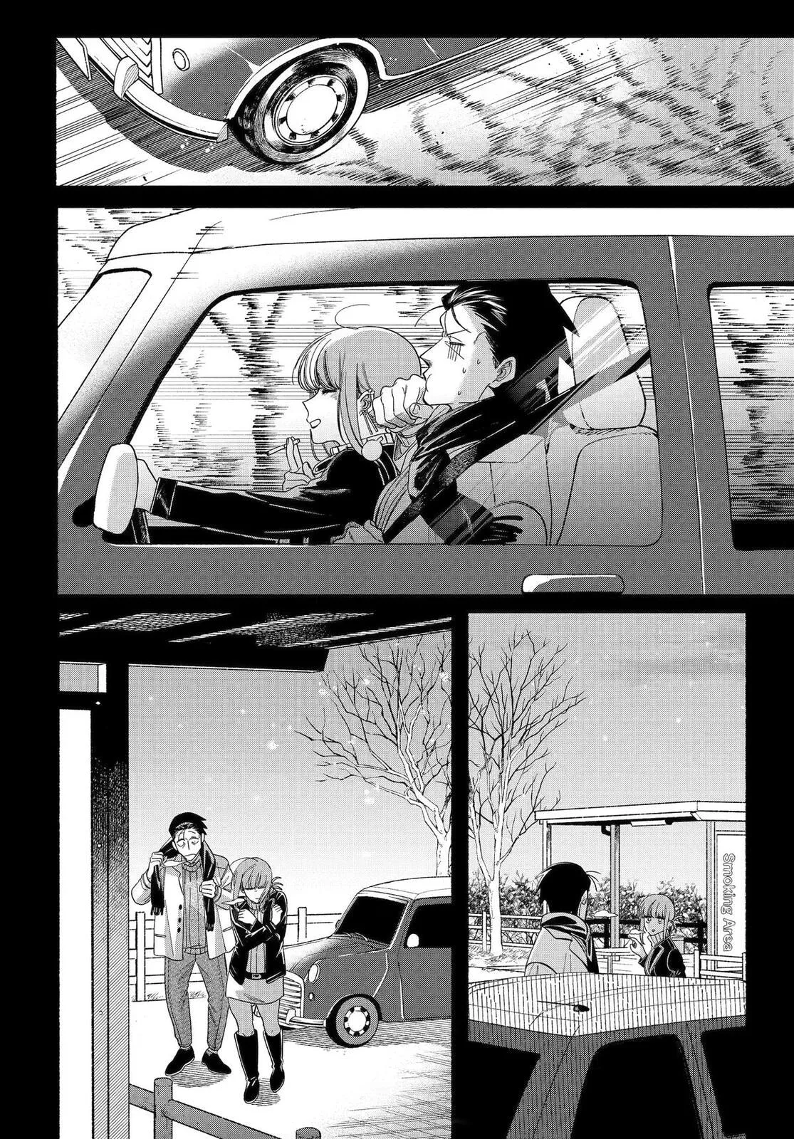 Super no Ura de Yani Suu Futari - Chapter 60 - Page 20