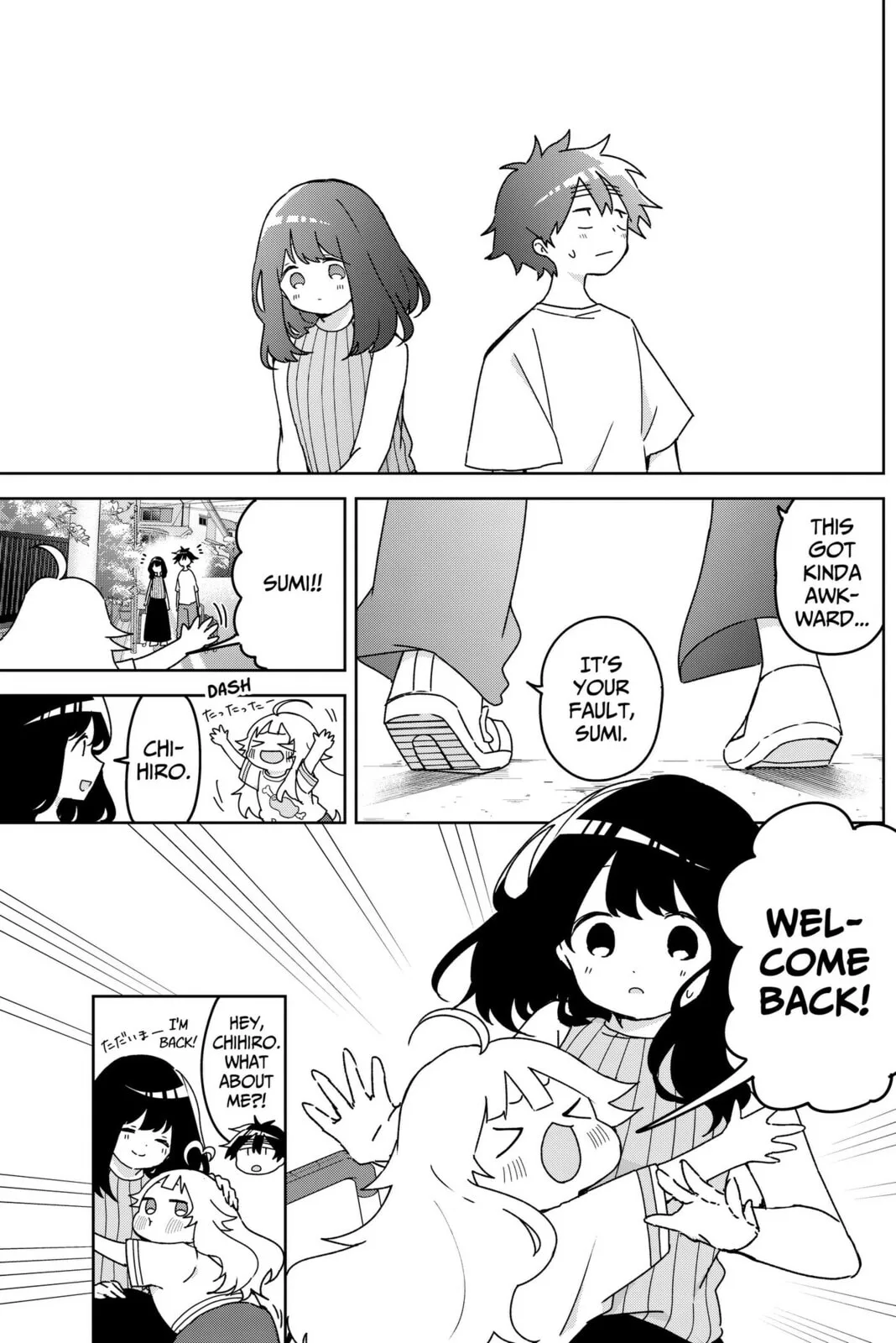 Osananajimi - Chapter 23 - Page 13