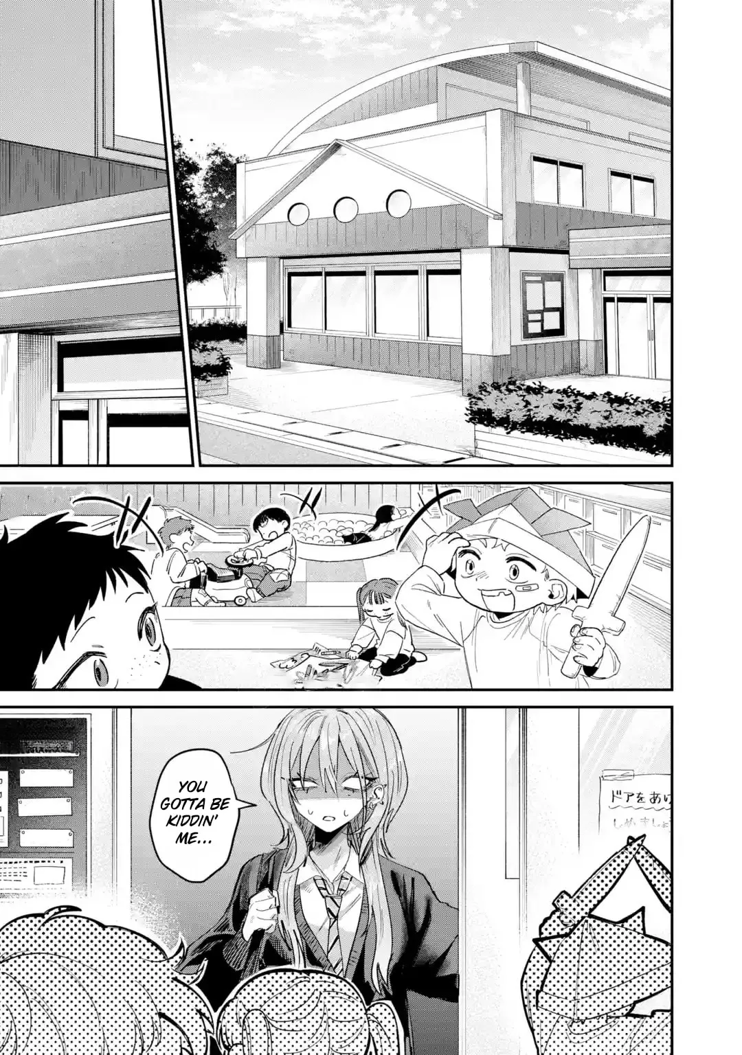 Haimiya-Senpai is Scary But Cute - Chapter 27 - Page 16