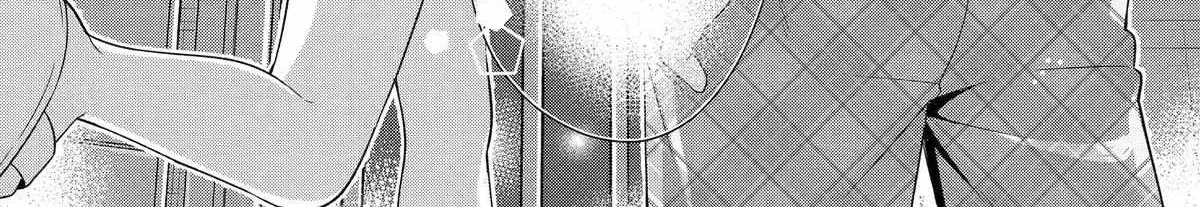 Alone in a Room With a Beautiful Girl in Defenseless Cute Pajamas - Chapter 7 - Page 64
