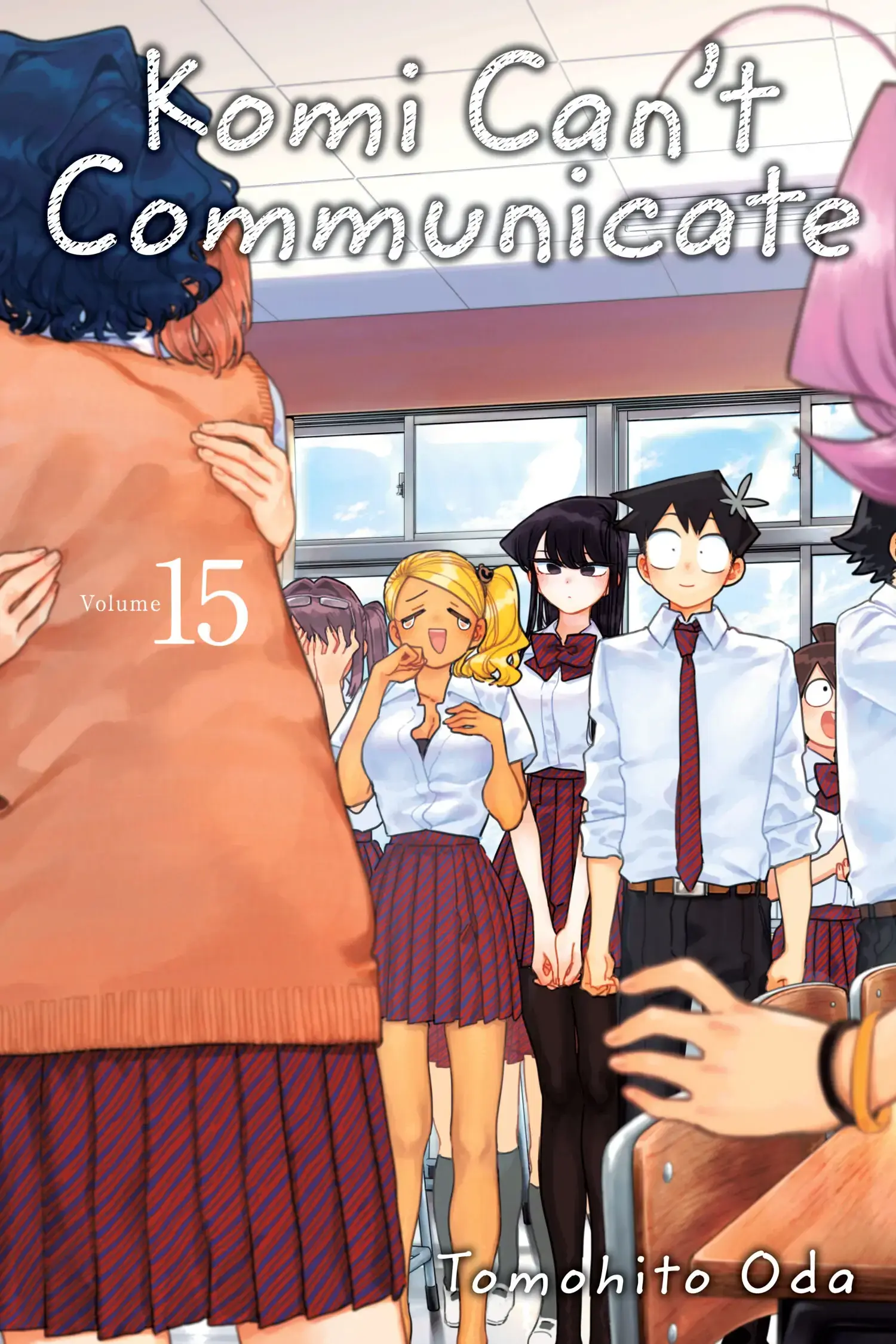 Komi-san wa Komyushou Desu - Chapter 196 - Page 1