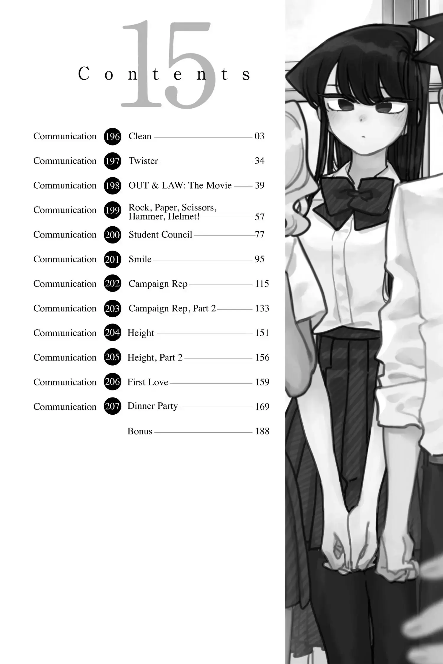 Komi-san wa Komyushou Desu - Chapter 196 - Page 3