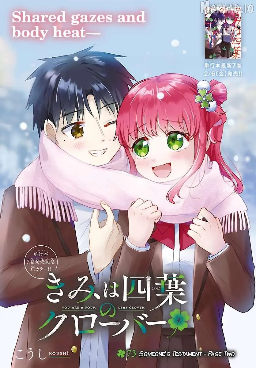 Kimi wa Yotsuba no Clover - Chapter 73 - Page 1