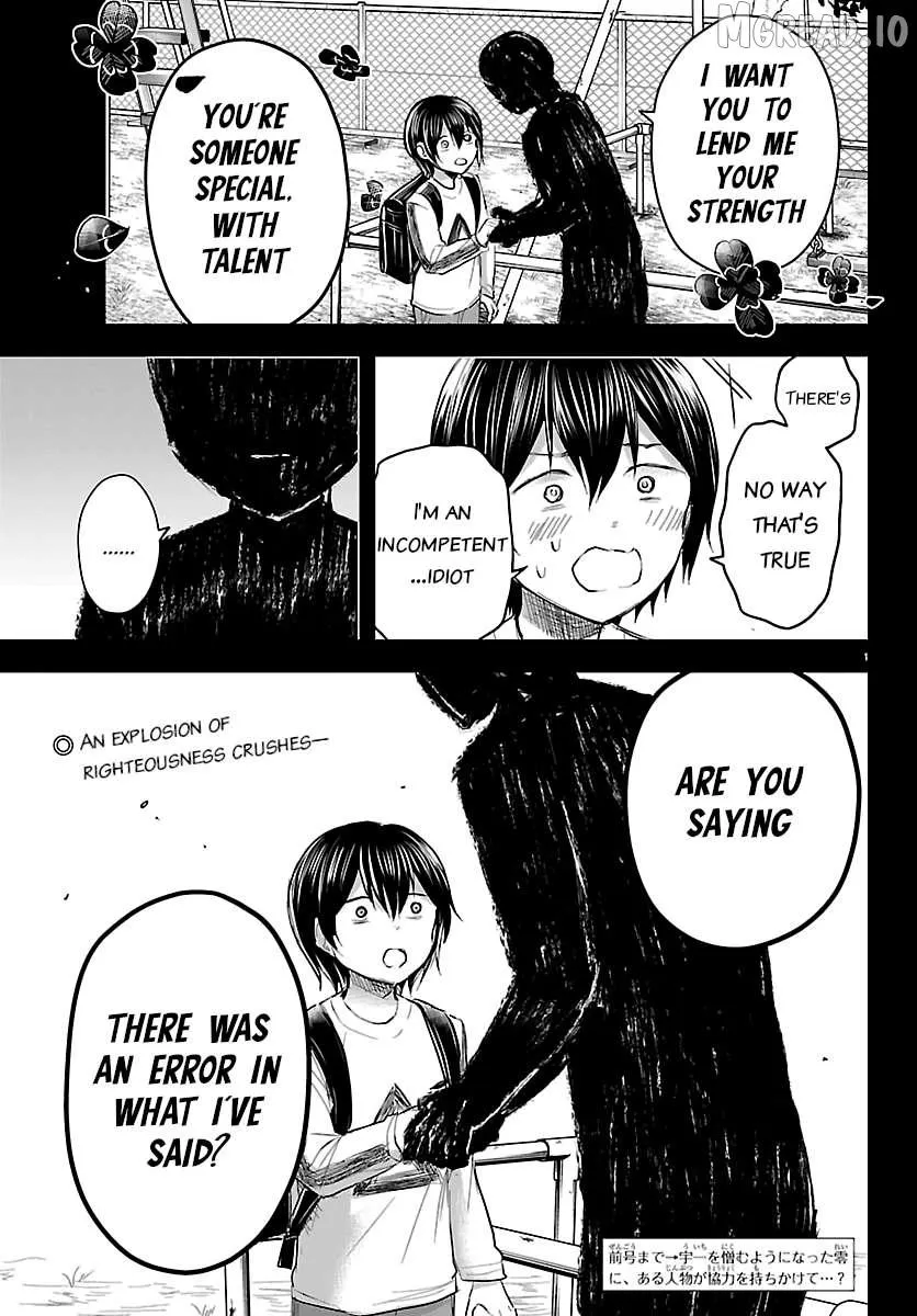 Kimi wa Yotsuba no Clover - Chapter 73 - Page 2