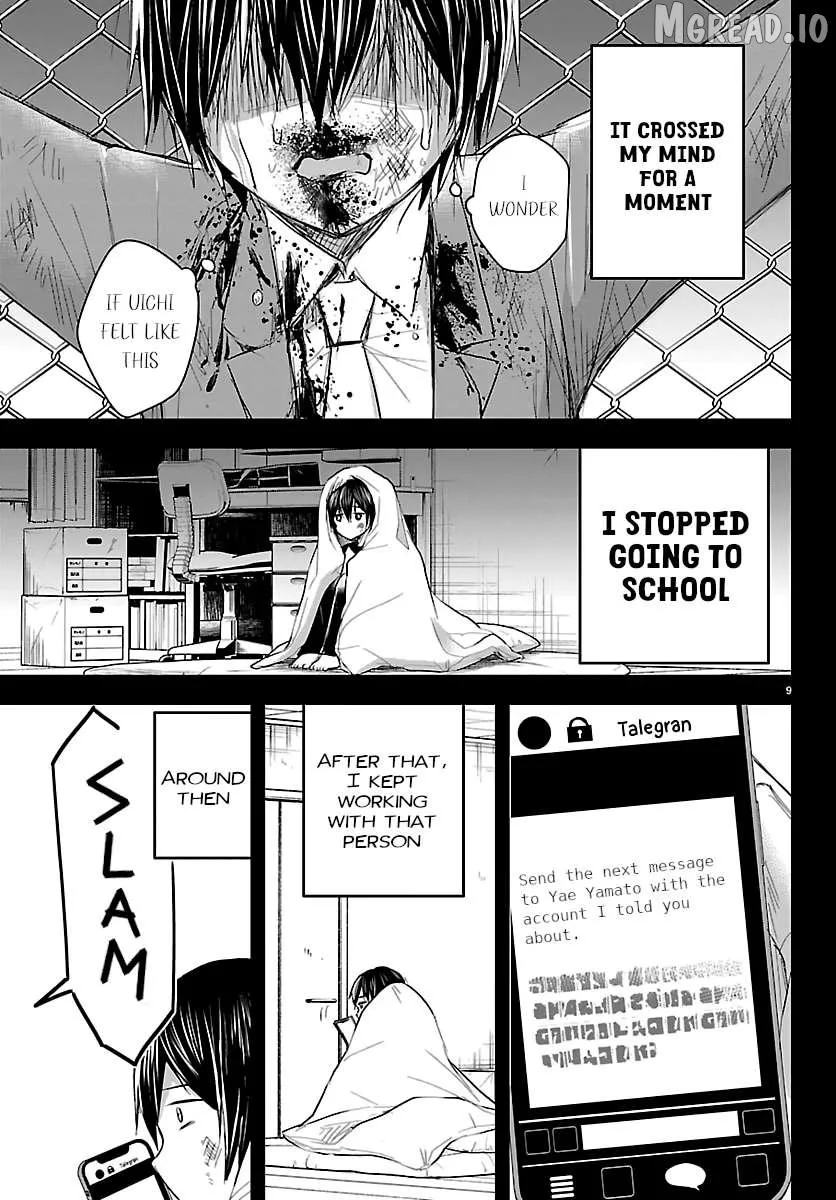 Kimi wa Yotsuba no Clover - Chapter 73 - Page 10