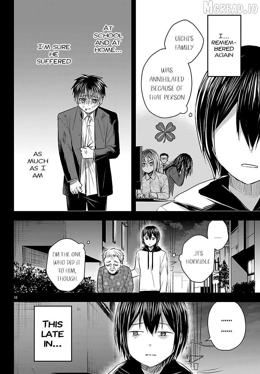 Kimi wa Yotsuba no Clover - Chapter 73 - Page 13