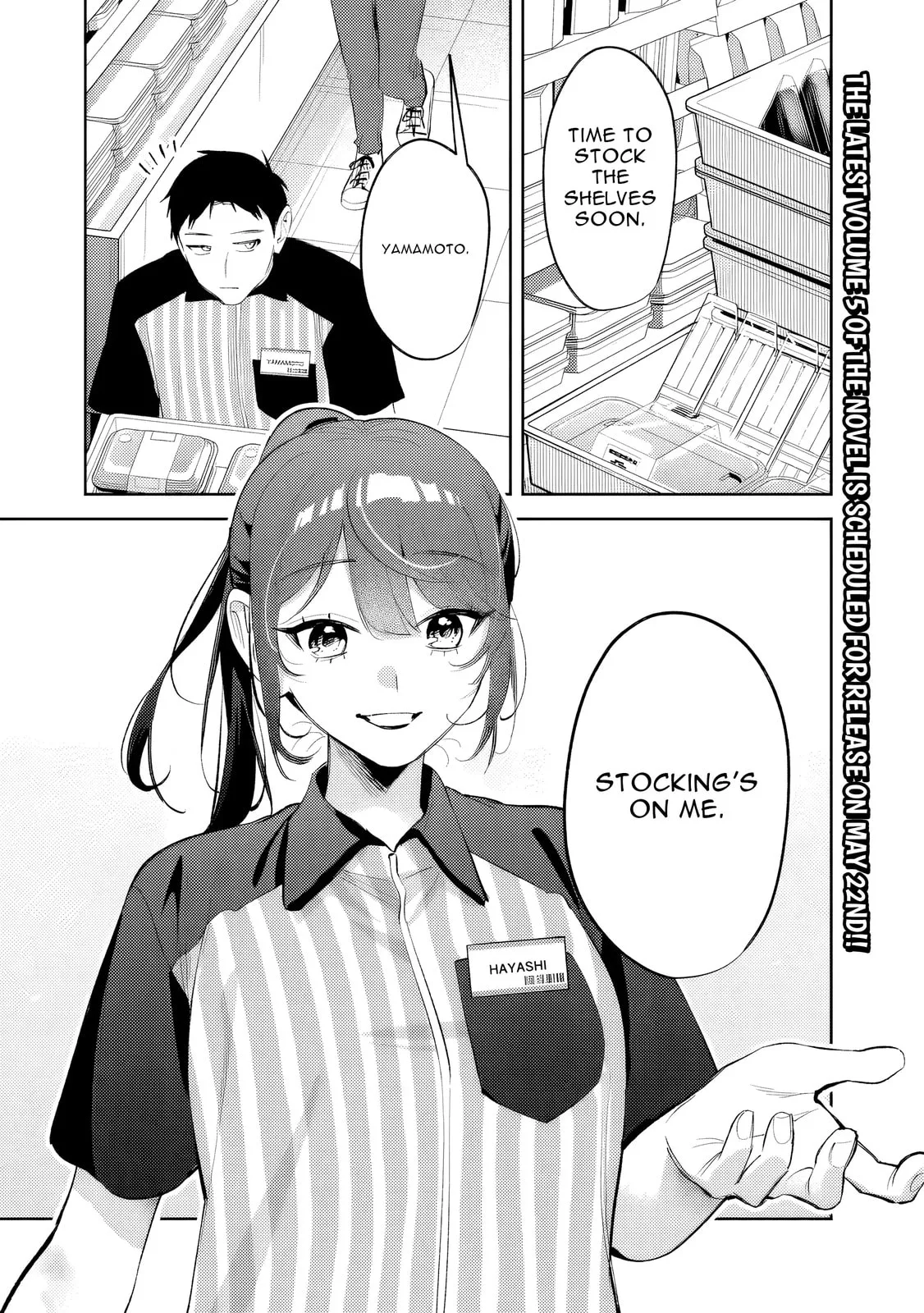 Living together with the queen from my high school days who was arrogant, surprisingly isn't that uncomfortable - Chapter 35 - Page 3