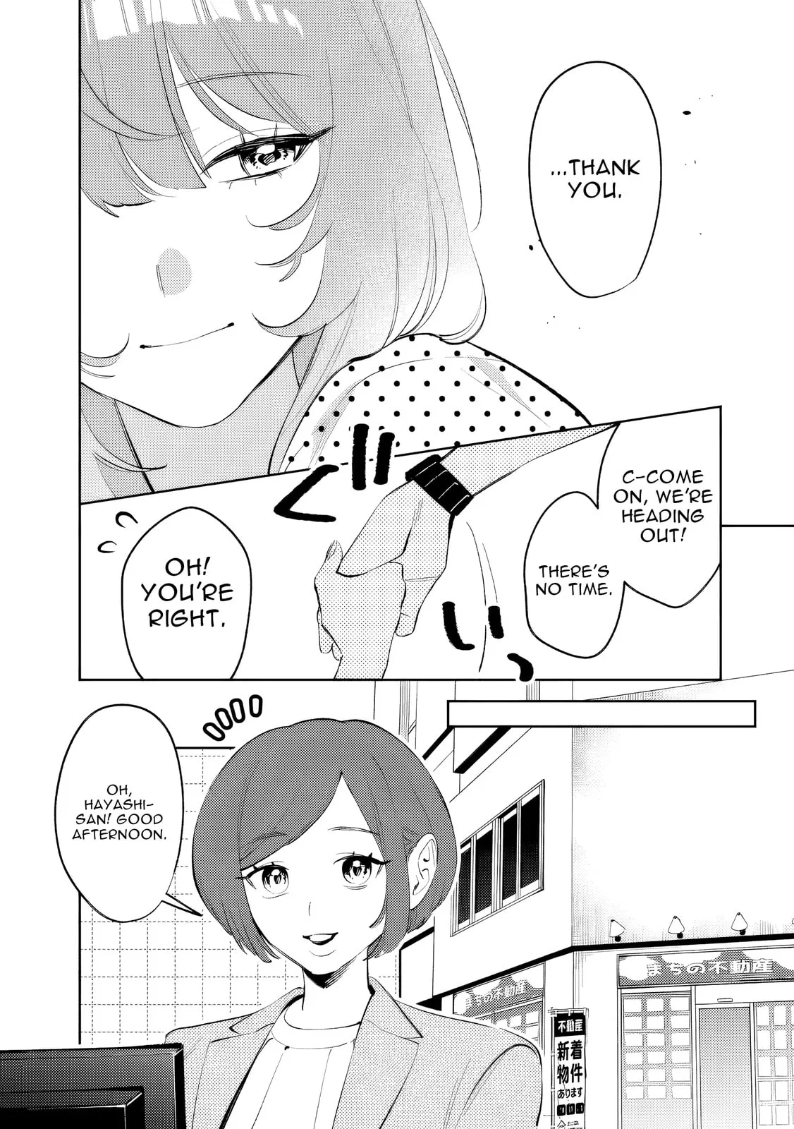 Living together with the queen from my high school days who was arrogant, surprisingly isn't that uncomfortable - Chapter 35 - Page 14