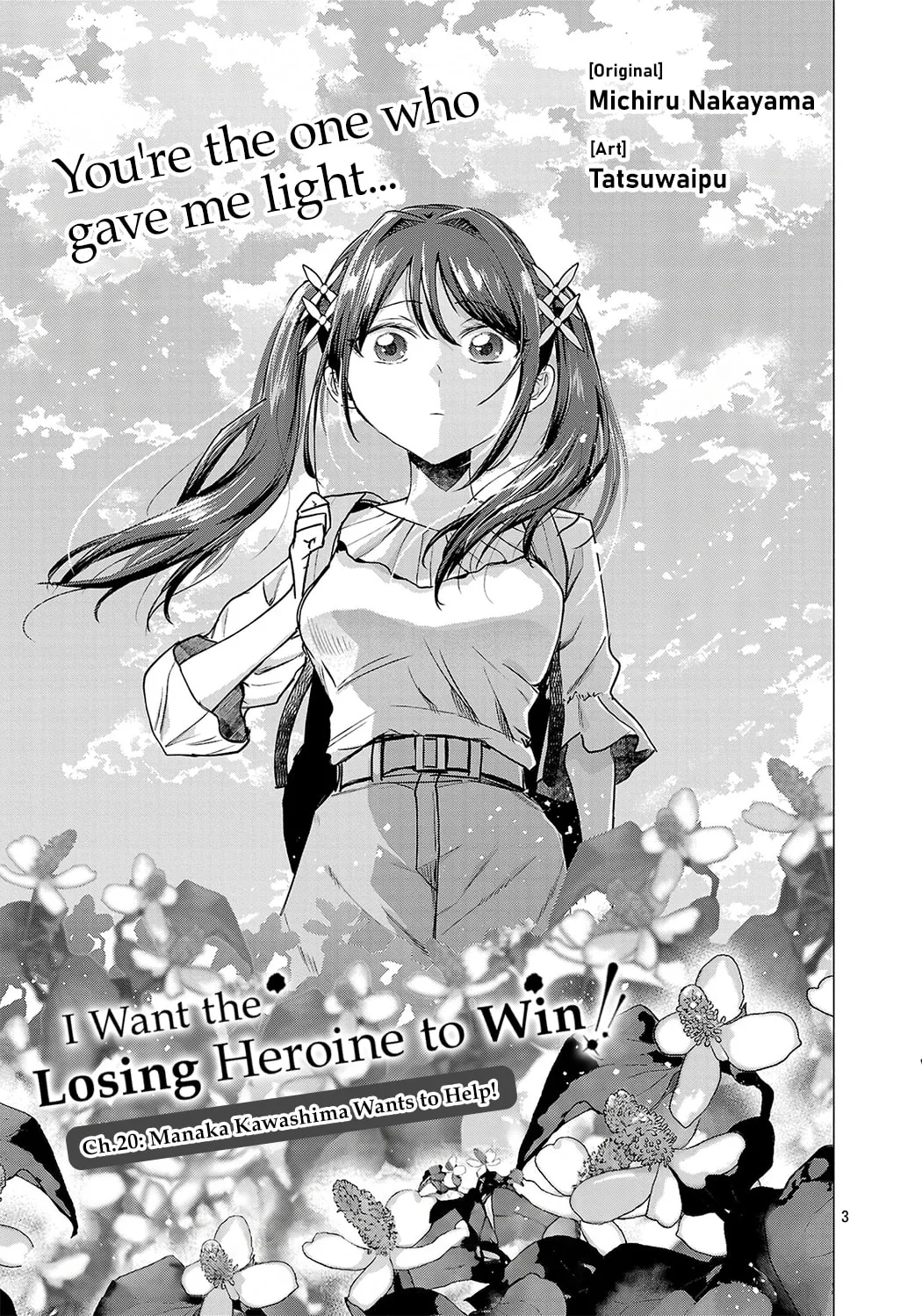 I Want To Make The Losing Heroine Win!! - Chapter 20 - Page 3