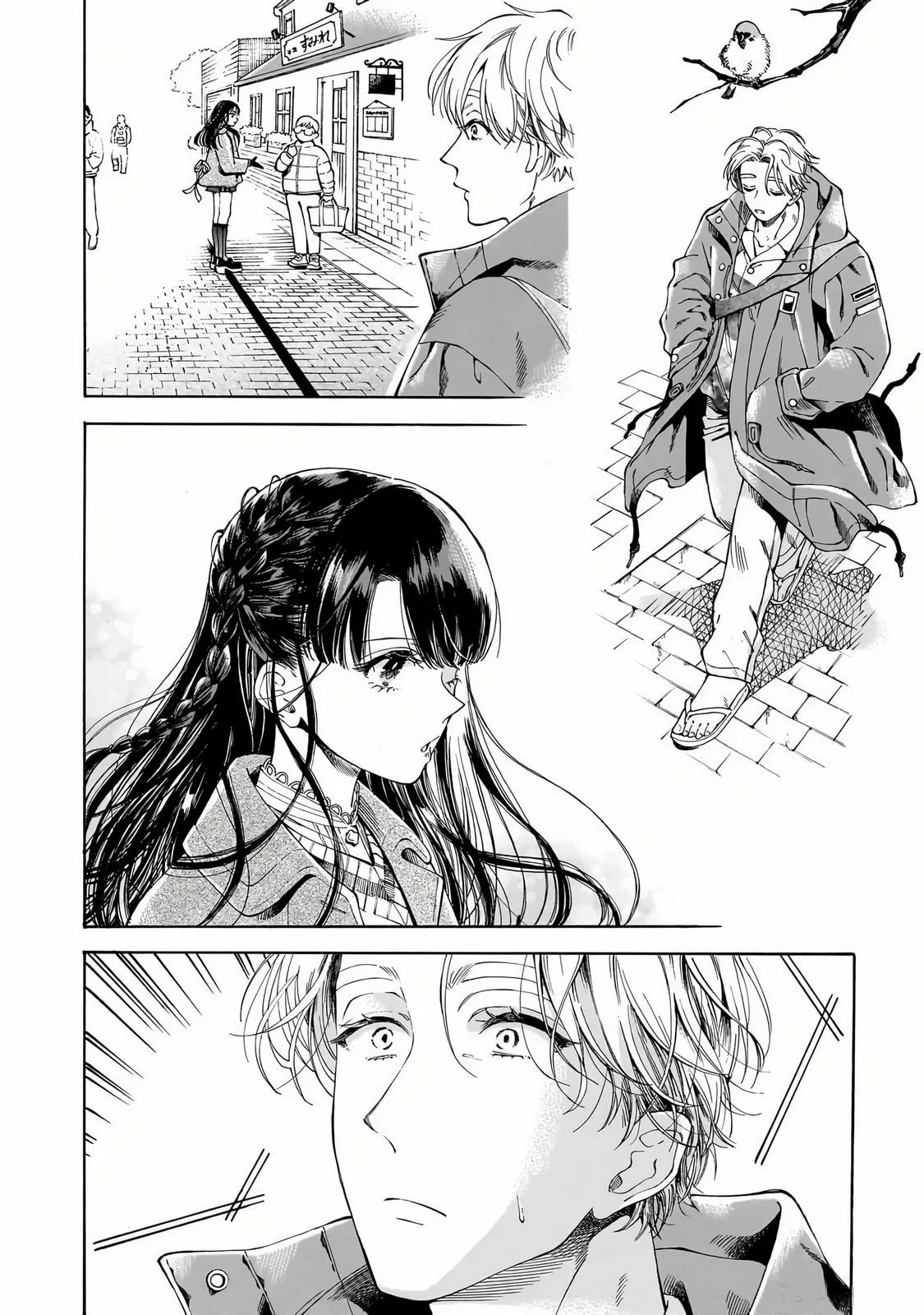 Sensei, How About This Month? - Chapter 30 - Page 2