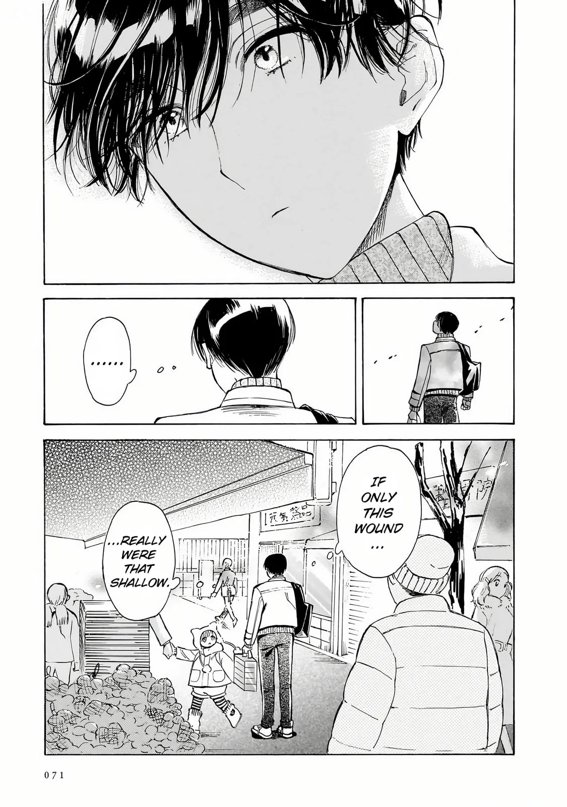 Sensei, How About This Month? - Chapter 30 - Page 21