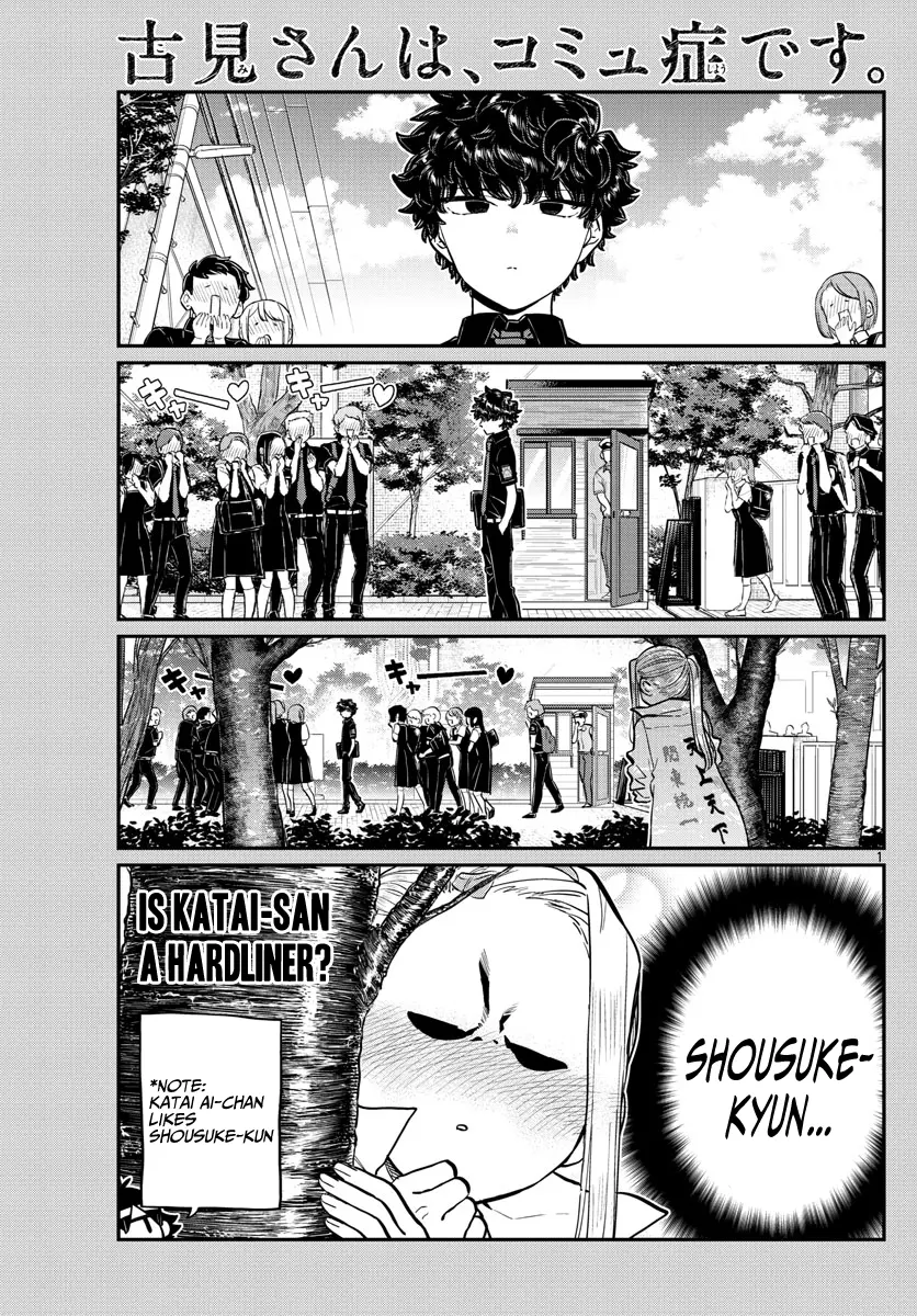 Komi-san wa Komyushou Desu - Chapter 198 - Page 1