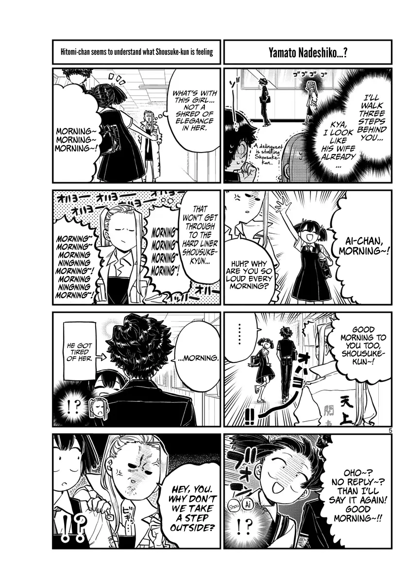 Komi-san wa Komyushou Desu - Chapter 198 - Page 5