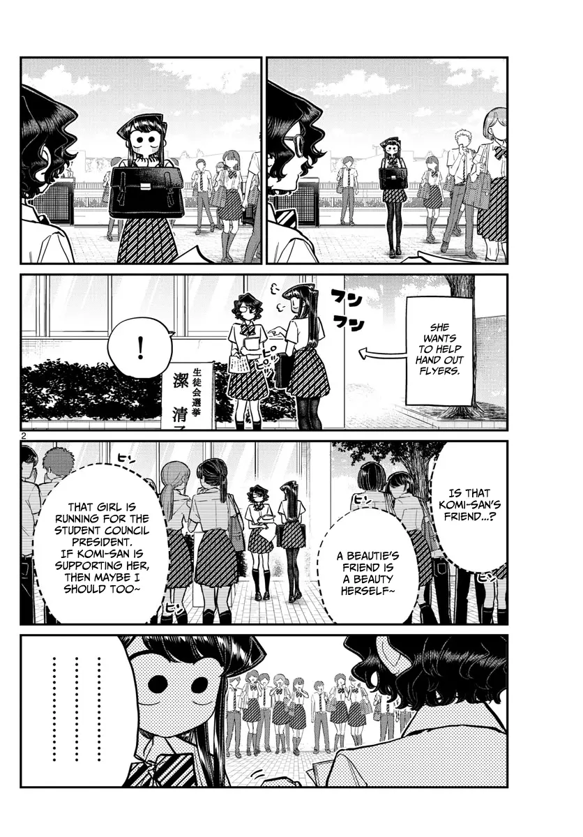 Komi-san wa Komyushou Desu - Chapter 199 - Page 2