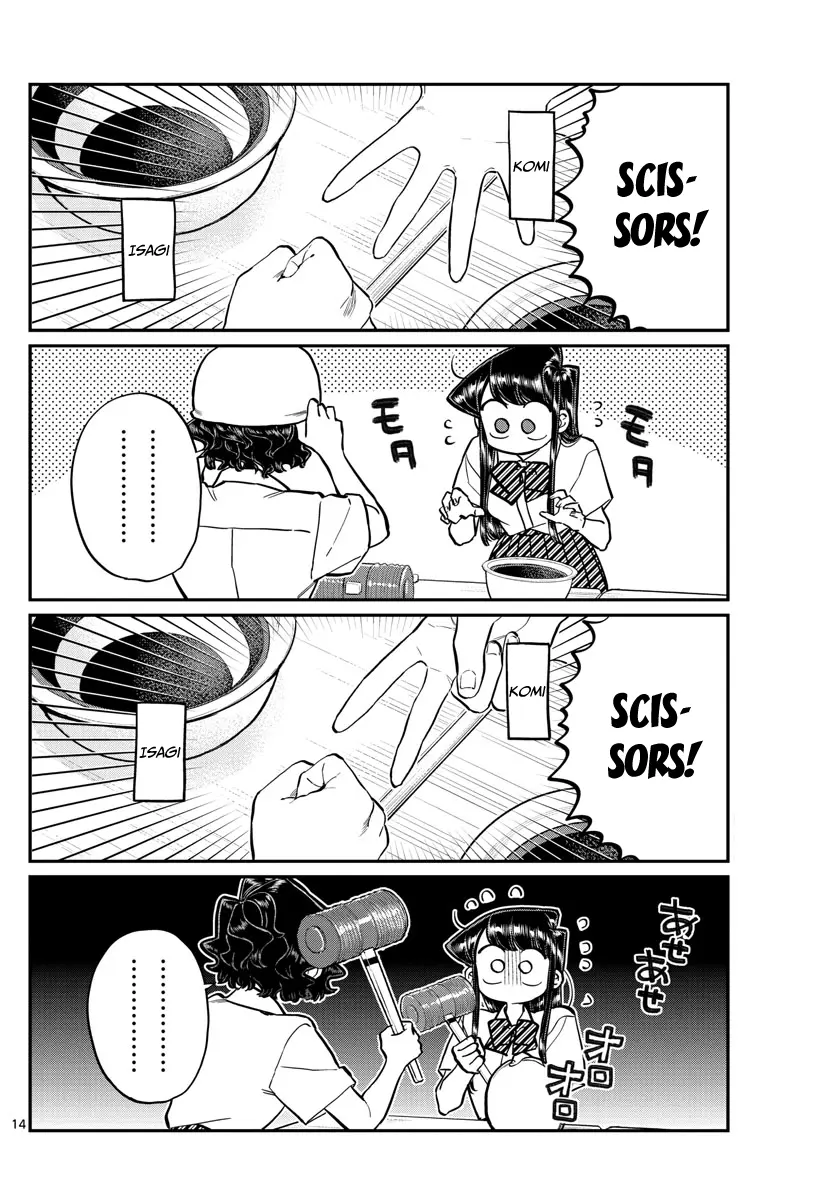 Komi-san wa Komyushou Desu - Chapter 199 - Page 14