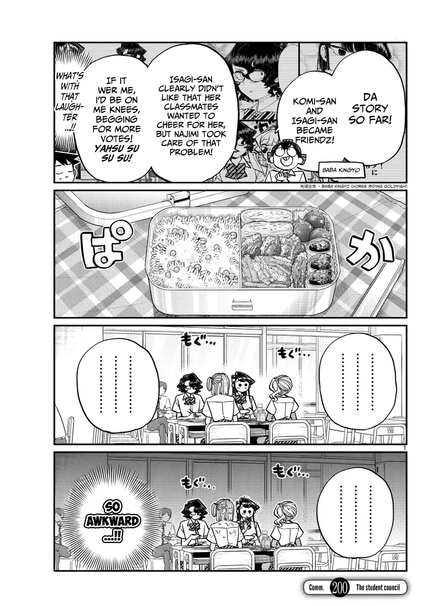 Komi-san wa Komyushou Desu - Chapter 200 - Page 1