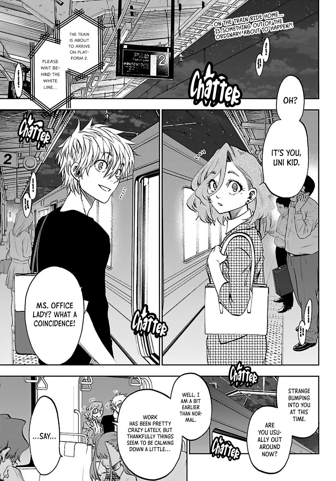 Kesa Mo Yuraretemasu - Chapter 44 - Page 3